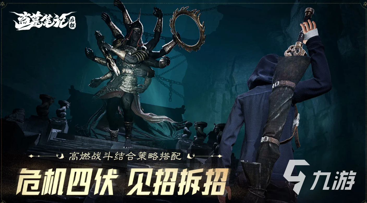 <a id='link_pop' class='keyword-tag' href='https://www.9game.cn/dmbjqc1/'>盗墓笔记启程</a>营地玩法详解：新手入门指南与全攻略