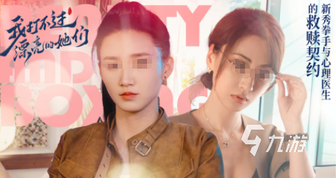 2025高人气互动电影游戏推荐:好玩的剧情向互动手游排行榜