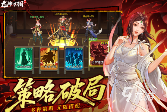 2025热门镇魂街手游推荐:高人气镇魂街IP改编手游排行榜