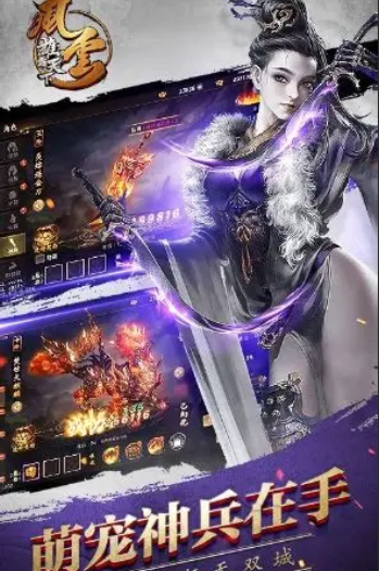 风云游戏哪些值得玩2025 高热度的风云游戏盘点截图