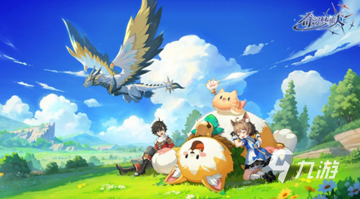 奇幻梦旅人公测时间公布:上线日期、预约入口及测试详情