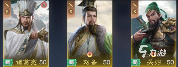 九牧之野无策枪阵容搭配推荐:高胜率武将组合与实战布阵指南