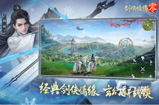 2025年不花钱也能畅玩的高口碑免费手游推荐