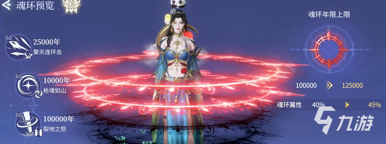 <a id='link_pop' class='keyword-tag' href='https://www.9game.cn/dldlzxcs/'>斗罗大陆诛邪传说</a>魂王境界快速升级攻略:突破方法与实战技巧