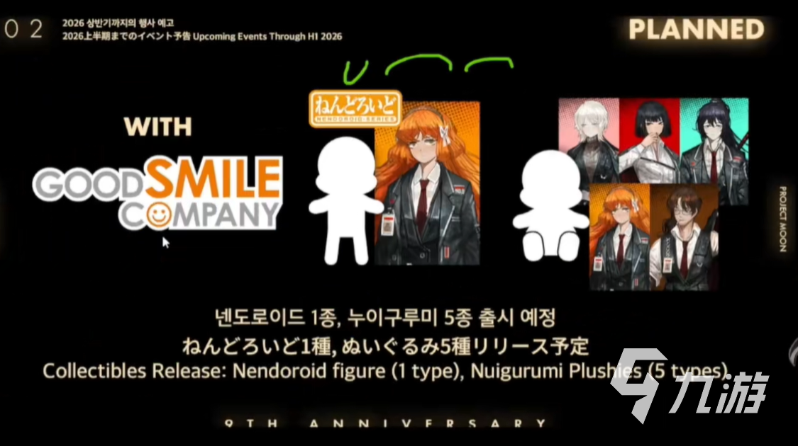 边狱巴士第七赛季更新时间及新内容详解：新赛季上线日期、玩法变动与奖励汇总