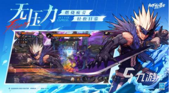 《全职高手》游戏原型揭秘：还原荣耀设定的2025热门MMORPG推荐