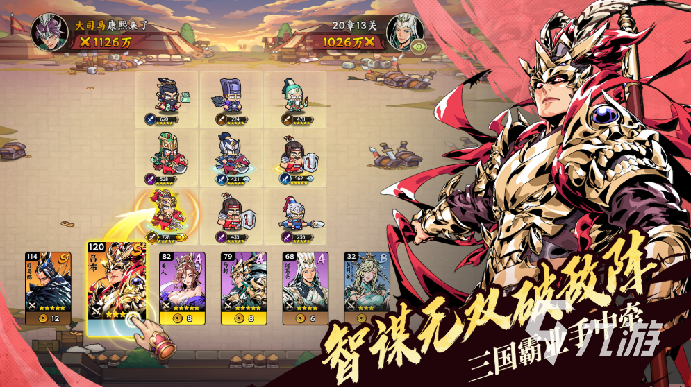 雄心之上配置需求详解：硬件与软件要求全面解析