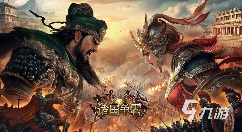 2025年高人气大战略手游推荐：热门策略游戏合集排行榜截图