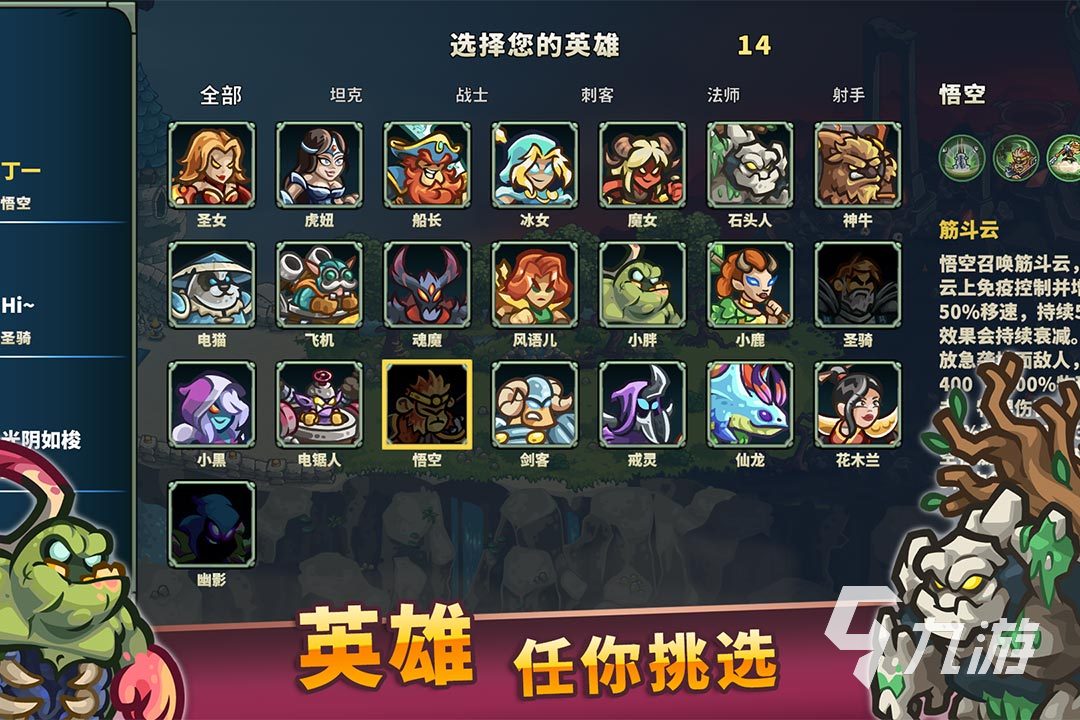 2025热门MOBA手游推荐:高人气、低门槛、强竞技的多人在线战术竞技游戏下载指南