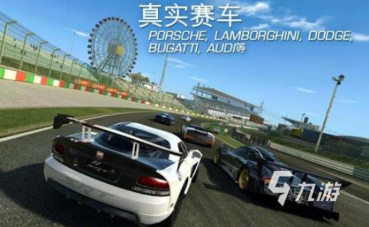 2025热门高拟真汽车驾驶手游推荐：真实物理引擎与沉浸式赛车体验