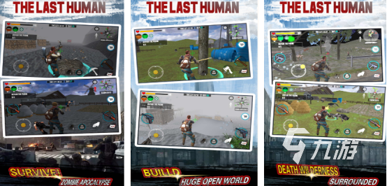 2025热门丧尸生存手游推荐:高人气、强耐玩的末日生存游戏排行榜