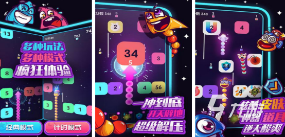 2025高人气耐玩箭头主题手游推荐合集