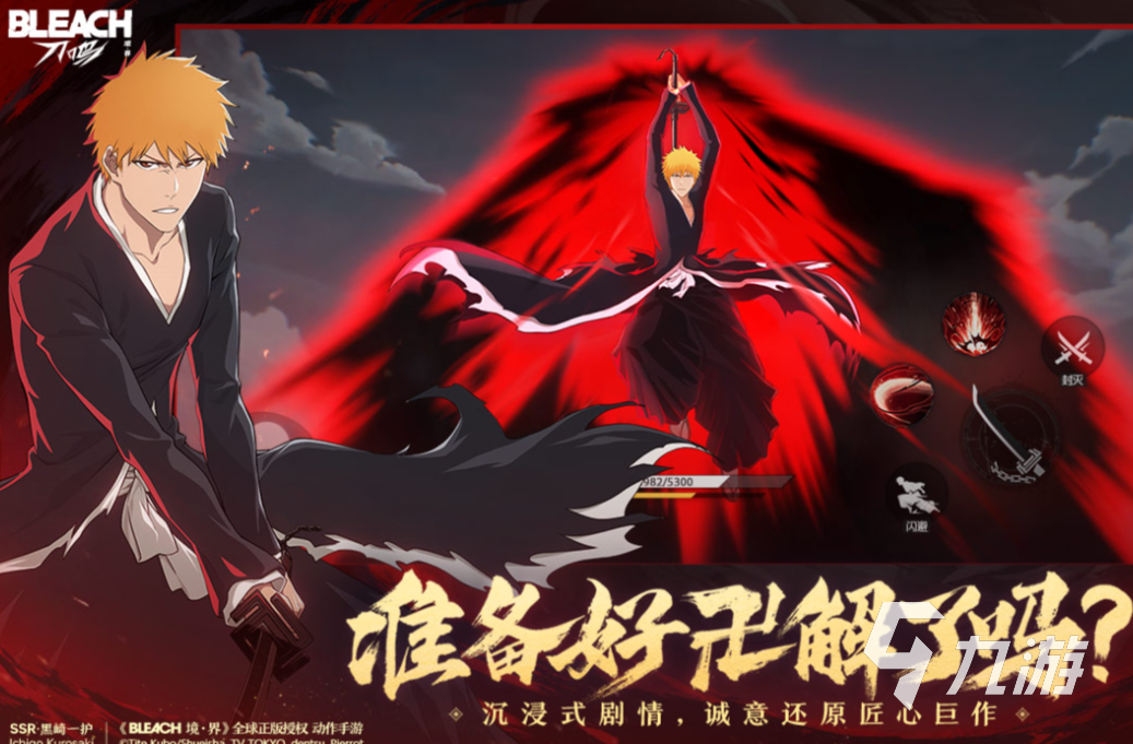 2025人气最高、口碑最好的手游推荐：热门必玩手游下载榜单截图