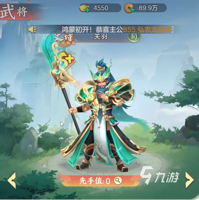 《三国大冒险》新服开服时间一览:每日几点开启新区?