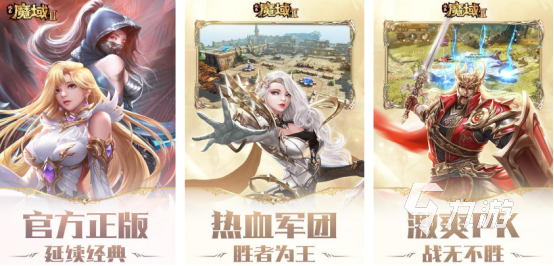 2025热门魔兽题材单机手游推荐合集:高口碑耐玩的类魔兽RPG游戏大全