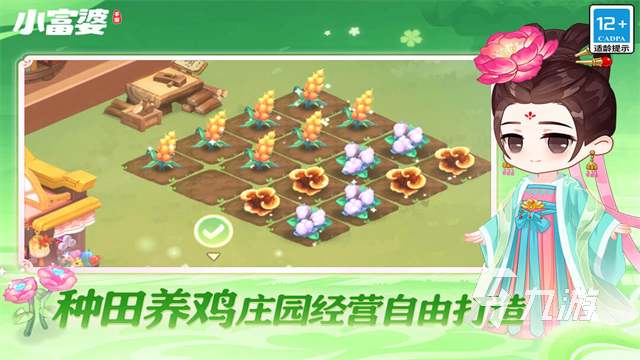 2025年最适合女生玩的5款高口碑休闲与剧情向游戏推荐