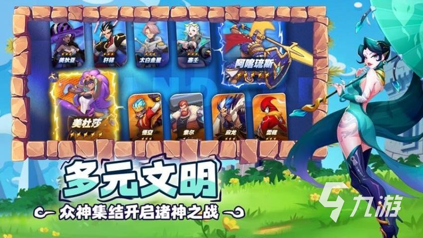 2025年最火的五款游戏排行榜：年度热门游戏Top5推荐