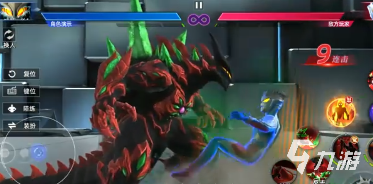 奥特曼光之战士终极贝利亚技能全解析：形态设定、必杀技与战斗特点详解