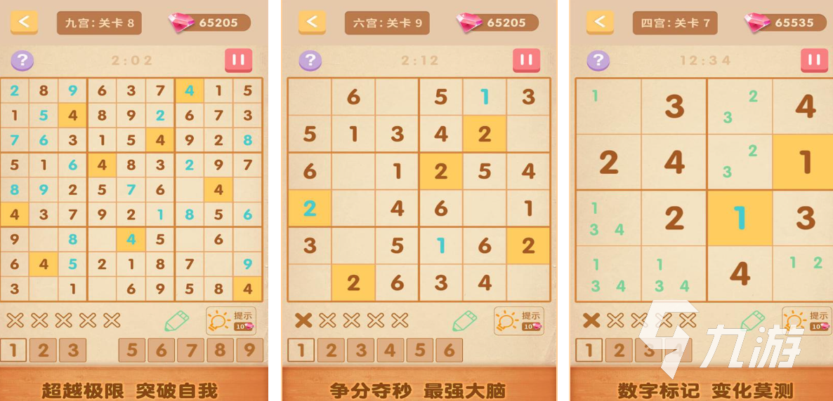 2025年适合老年人的高人气脑力训练益智手游推荐清单