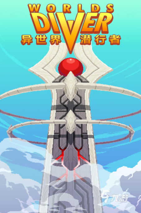 2025热门潜行者类游戏免费下载推荐:高人气单机潜行冒险游戏合集