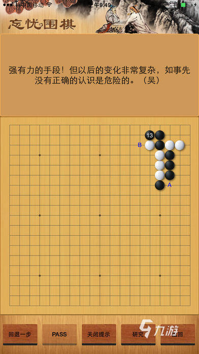 2025年热门下棋类网游推荐:高人气、强策略、易上手的在线棋类游戏排行榜