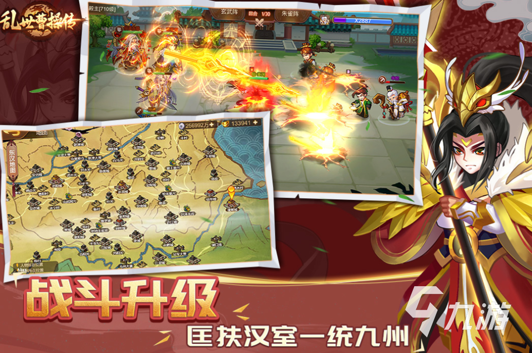 2025热门三国单机手游推荐：经典三国志系列手机版下载合集