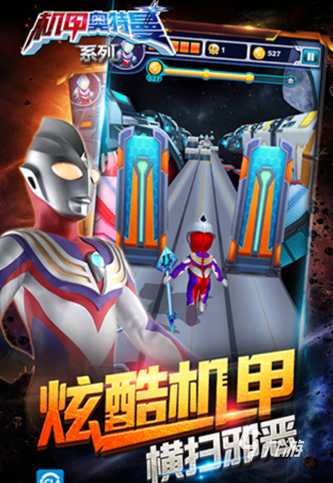 2025热门奥特曼游戏推荐：最新上线的奥特曼题材手游与单机游戏大全