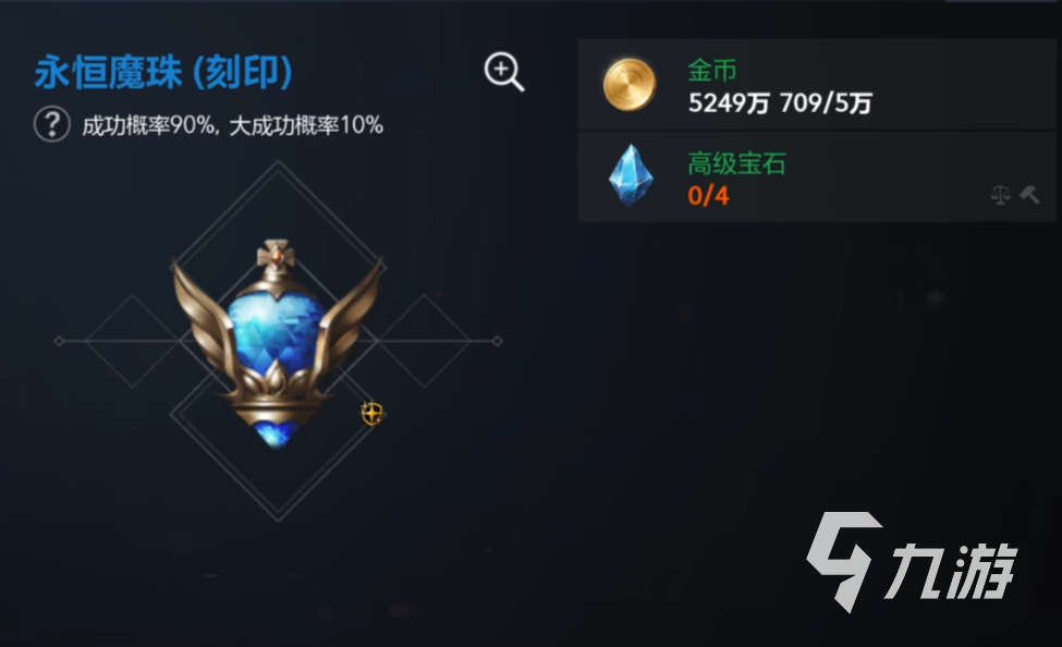 天堂2盟约宝石怎么获得 天堂2盟约宝石获取攻略