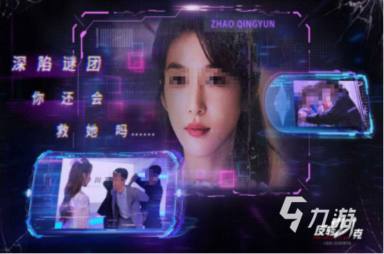 2025热门免费真人互动手游推荐及下载指南