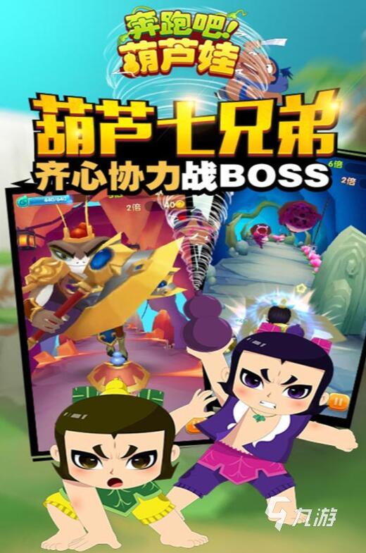 2025热门酷跑游戏推荐：经典耐玩的横版跑酷手游大全