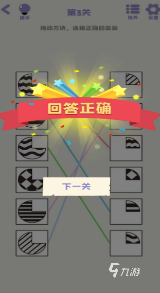 2025年最受欢迎的数学思维训练游戏推荐:提升逻辑与计算能力的经典合集