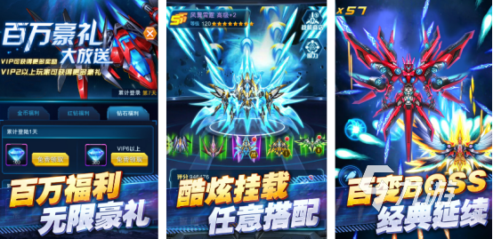 2025热门飞机大战手游推荐：高人气对战飞行游戏下载合集