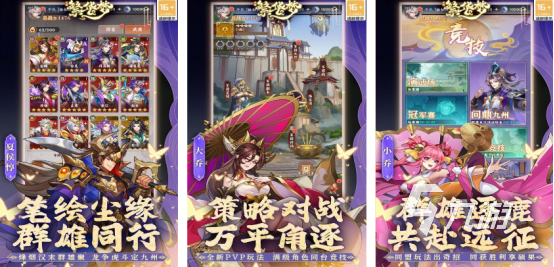 2025年6月热门手游排行榜：高人气、高口碑的六月必玩手机游戏推荐