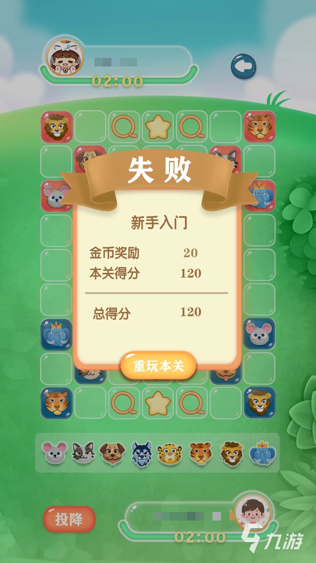 2025年热门下棋类网游推荐:高人气、强策略、易上手的在线棋类游戏排行榜