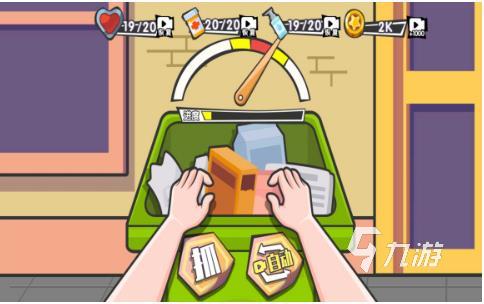 2025热门捡垃圾游戏推荐:好玩又解压的环保主题休闲游戏合集