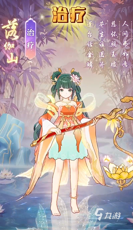 《代号：西行》手游全职业介绍及角色定位分析