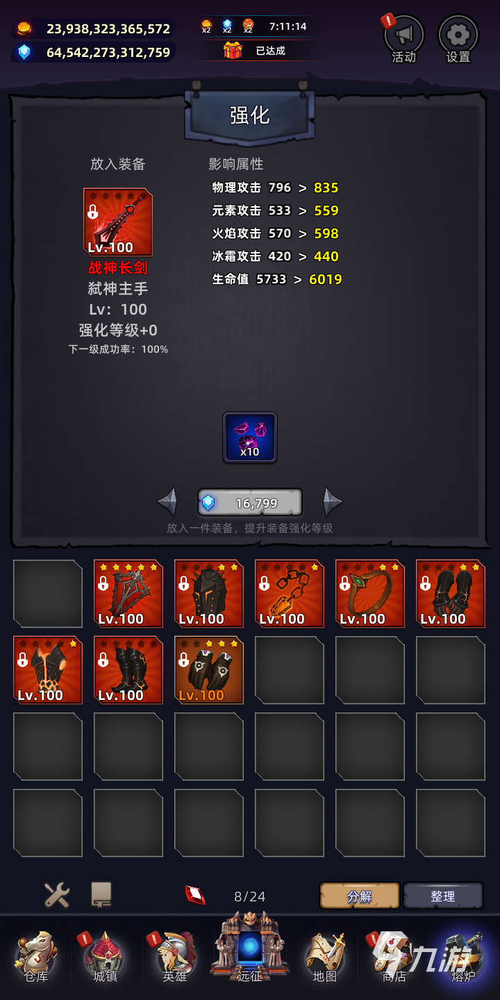 2025年热门战略类单机游戏推荐：高口碑、耐玩性强的策略游戏合集