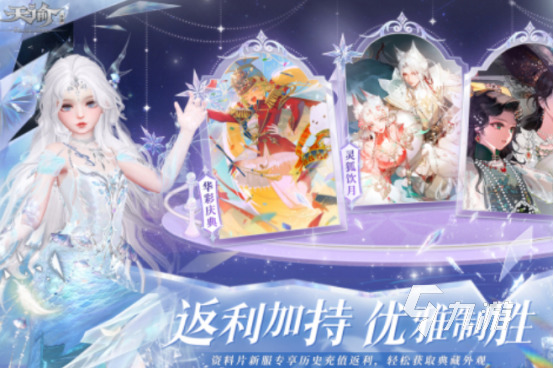 2025热门纯点卡收费手游推荐|高口碑月卡制游戏合集