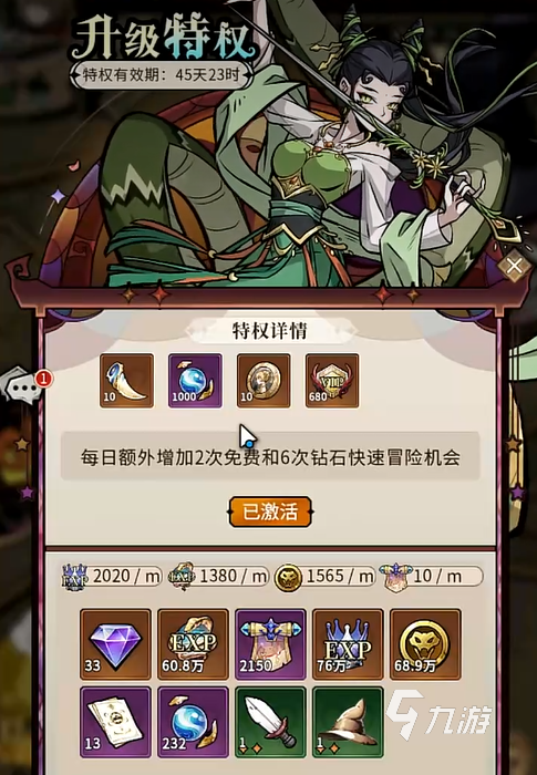 幻灵召唤师新手入门指南:从零开始快速上手的实用技巧与玩法详解