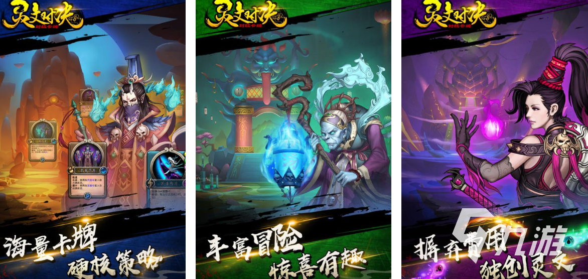 2025热门红黑阵营对抗模拟游戏推荐：高人气策略竞技类游戏榜单