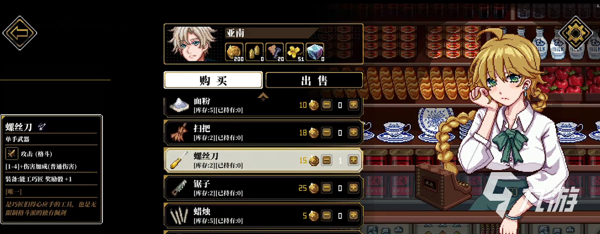 心之钥人格解体是什么类型游戏 心之钥人格解体游戏类型和玩法介绍