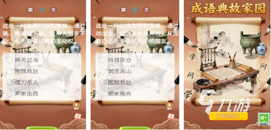 2025年热门免费单机手游Top10推荐:无需联网、不氪金、可离线畅玩的优质游戏清单