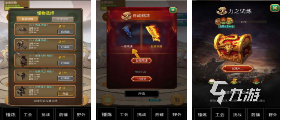 2025热门手指点击手游推荐：好玩又上瘾的休闲益智游戏合集