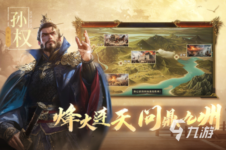 2025高人气三国题材游戏推荐:好玩又耐玩的策略与角色扮演佳作