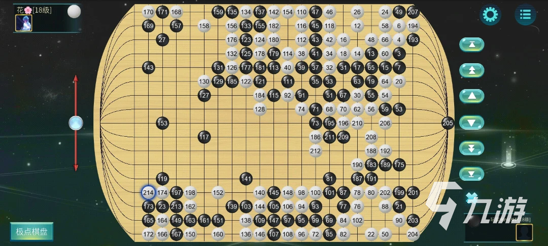 有没有好玩的围棋游戏 2025值得玩的围棋游戏下载