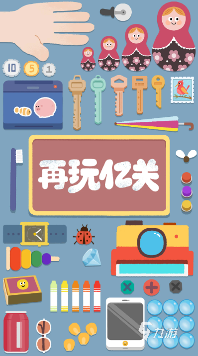 2025年免费烧脑小游戏推荐:10款高难度逻辑解谜益智游戏合集