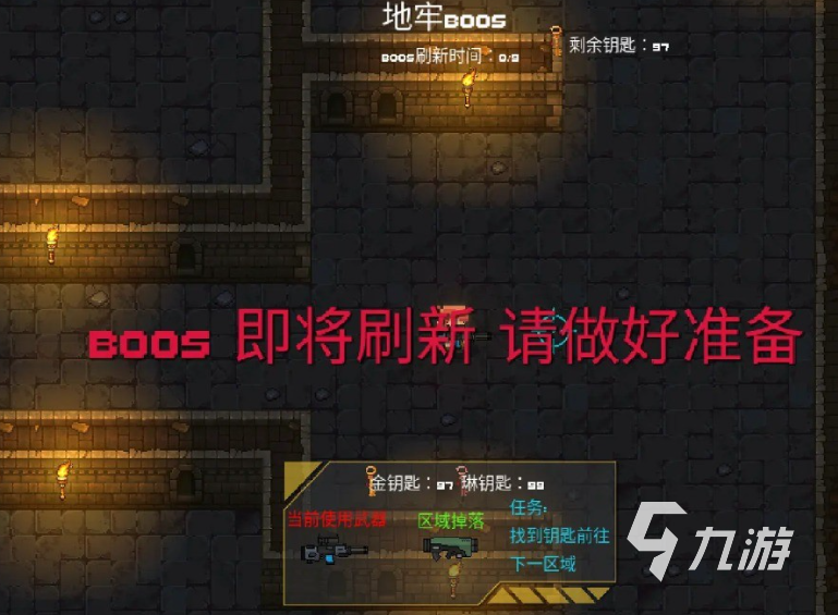 2025热门像素风地牢探索手游推荐：高口碑单机与联机Roguelike游戏汇总