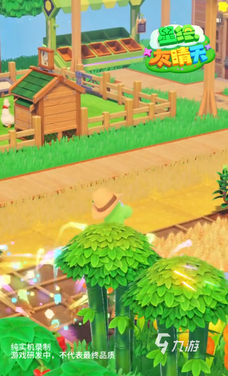 星绘友晴天收益提升攻略:实用技巧与高效方法