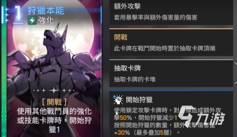 卡厄思梦境狼哥是谁？角色背景与网络热度解析