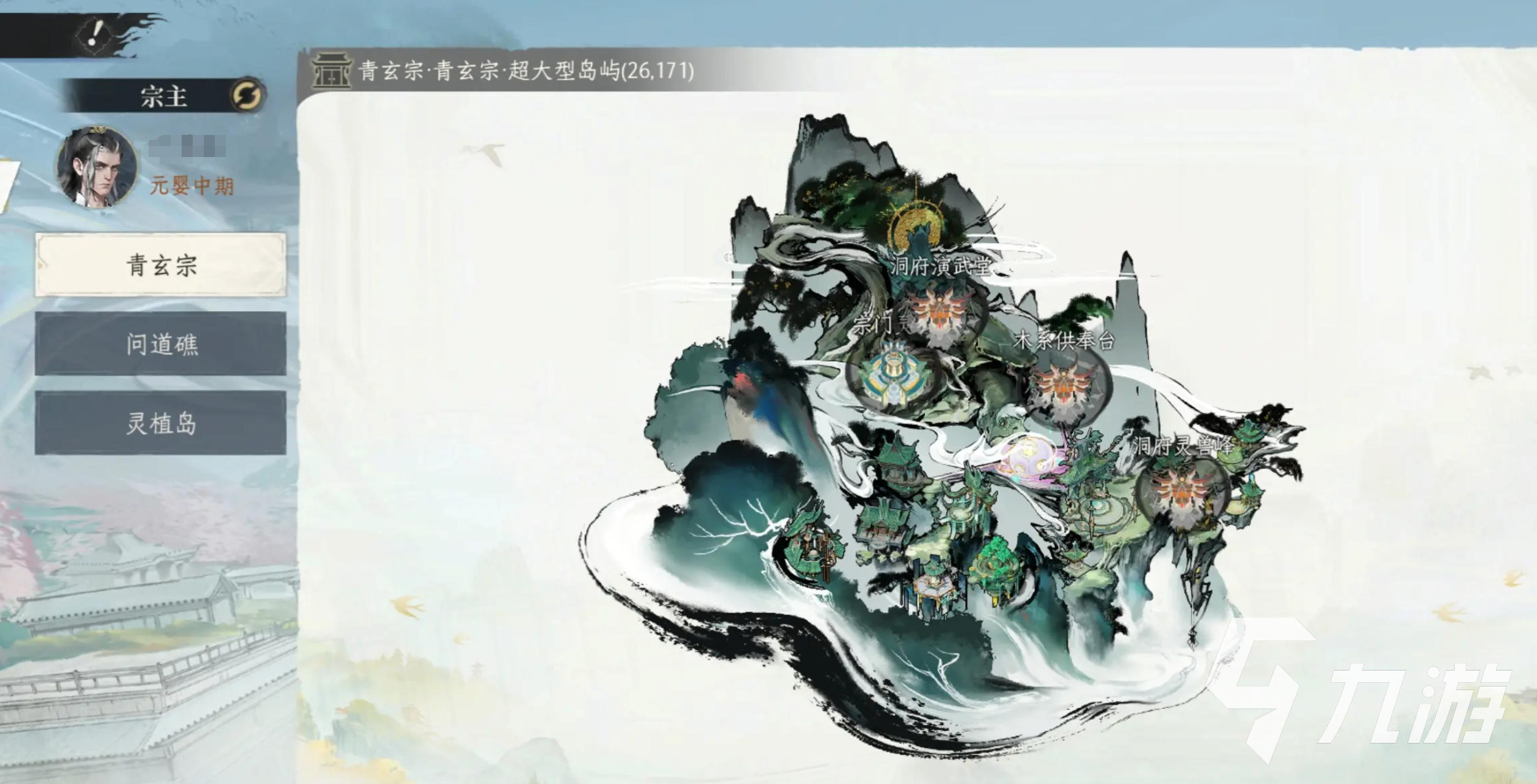 修仙时代青玄宗怎么样 修仙时代青玄宗宗门介绍